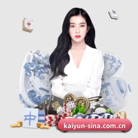 kaiyun-sina.com.cn APP 界面
